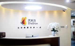 深圳医美绣学校