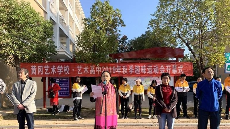 黄冈艺术学校怎么样、好不好