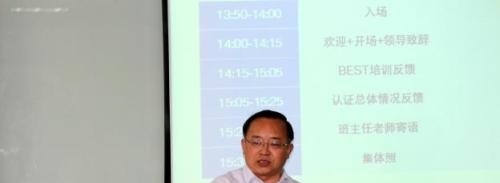 石家庄华文信息工程中等专业学校招生办