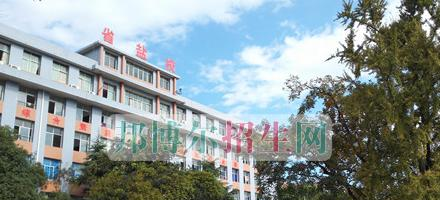 四川省盐业学校