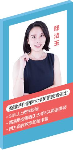 邸老师