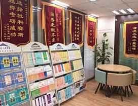 天津社科赛斯考研