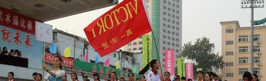 徐州第三中学2020年招生办