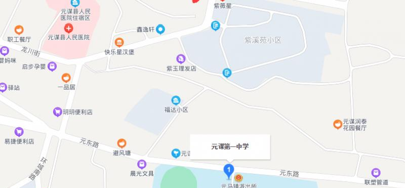 地图截图_20211116124726