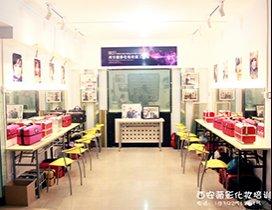 西安薇影化妆培训学校