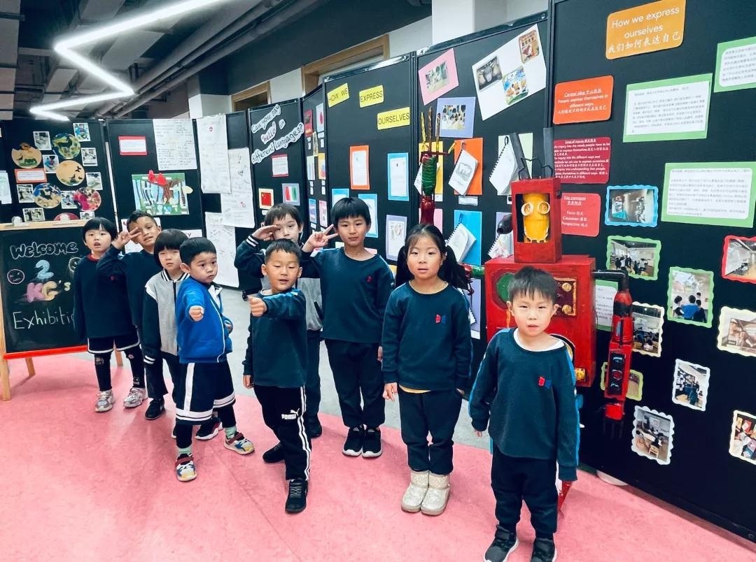 致知学校