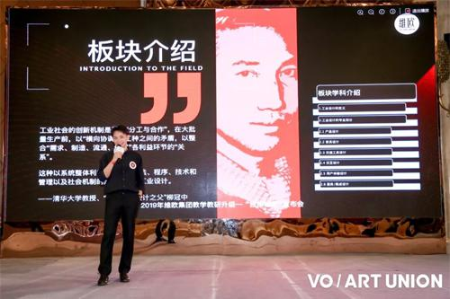 8年教学沉淀，维欧为您呈现6+x7大学科教学教研新体系