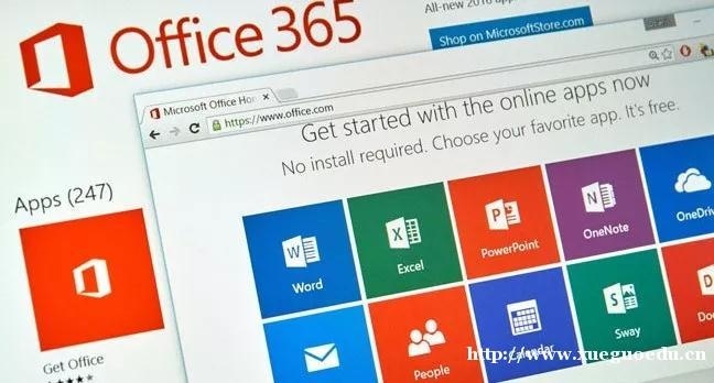 office办公软件培训