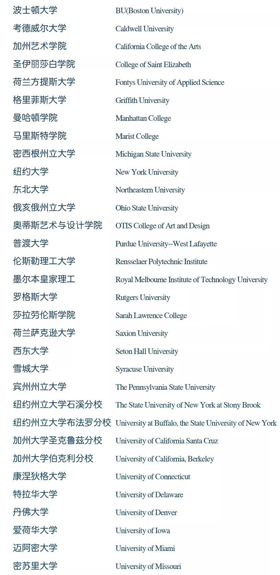 录取结果.jpg