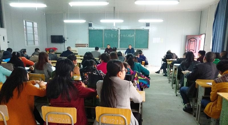 四川省丹棱职业高级中学校