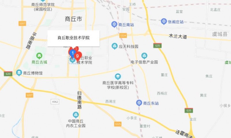 商丘职业技术学院