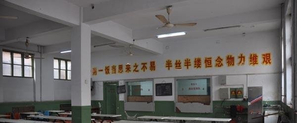 石家庄棉四幼师学校