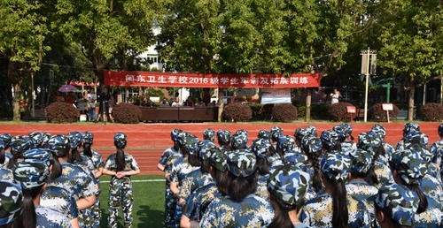 闽东卫生学校2021年报名条件、招生要求、招生对象