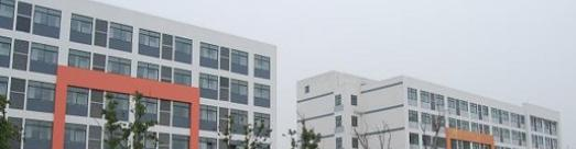 滁州市机械工业学校