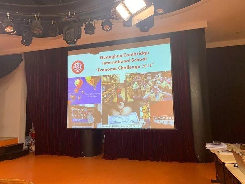 2019年经济学竞赛.jpg
