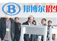 宜宾南亚电子职业技术学校