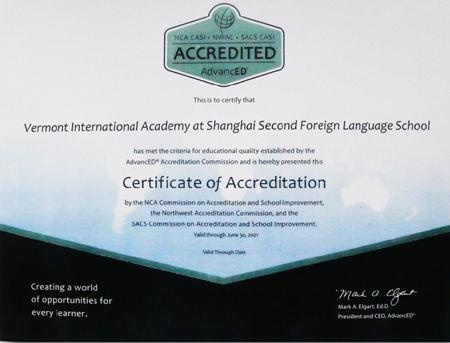 Cognia认证.jpg