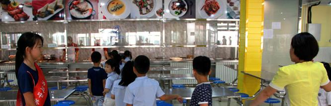 北京力迈国际学校初中部网站