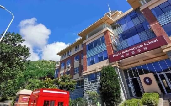 青岛梅尔顿学校