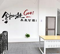 自习教室