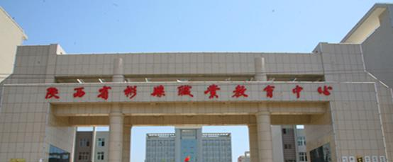 2023彬州市职业教育中心招生简章