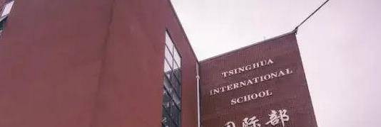 广州加拿大国际学校(CIS)小学部2023年入学考试