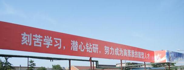 邯郸建筑工程职工中等专业学校2022年招生录取分数线