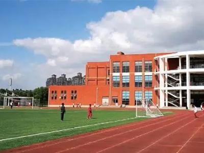 上海外国语大学西外外国语学校