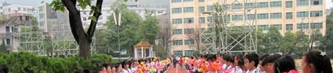 镇雄中学