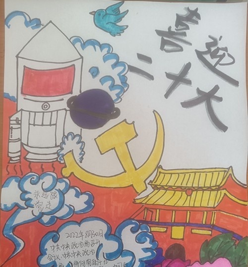 青岛市石化高级技工学校