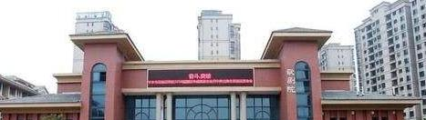 宁乡碧桂园学校2020年招生办