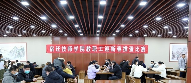 江苏宿豫中等专业学校