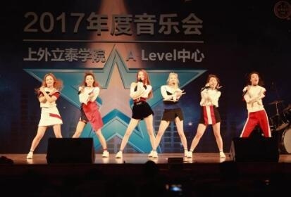 2017年度上外立泰A Level音乐会
