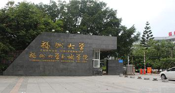 福州爱德思A-Level国际高中课程中心