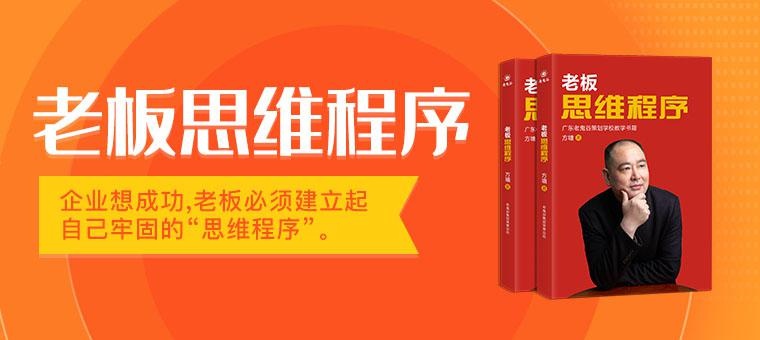 老鬼谷策划导航
