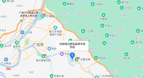 川北幼儿师范高等专科学校地址在哪里