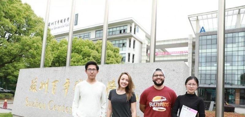 苏州百年职业学院2020年报名条件、招生要求、招生对象