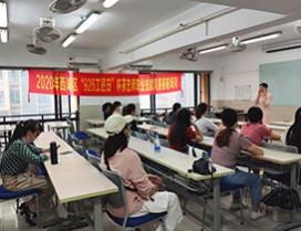 杭州文晖教育