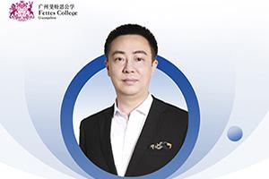 陈亮 Nelson Chen