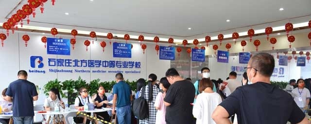石家庄北方医学中等专业学校