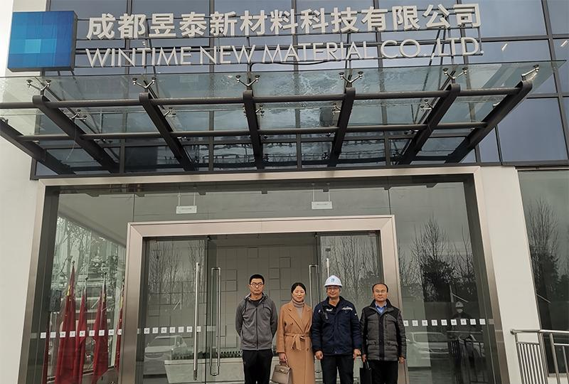 成都石化工业学校