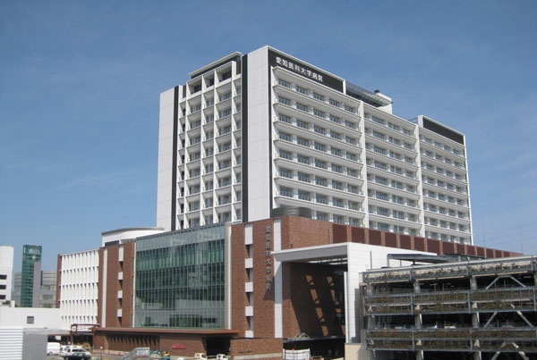爱知医科大学