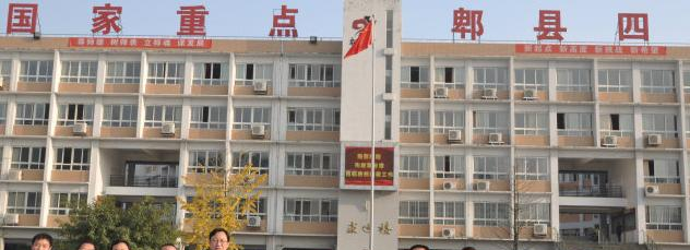郫县