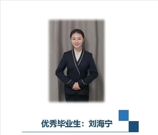 石家庄财经商贸学校