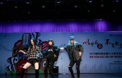 上外A-Level国际高中2018新年晚会暨十大歌手总决赛：舞蹈