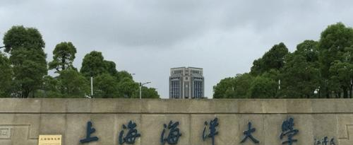 2022上海海洋大学多少钱(一年学费)-2023参考