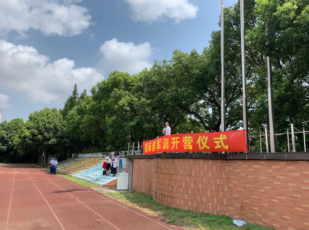 2019年上海金苹果国际部新生军训营开营啦!.jpg