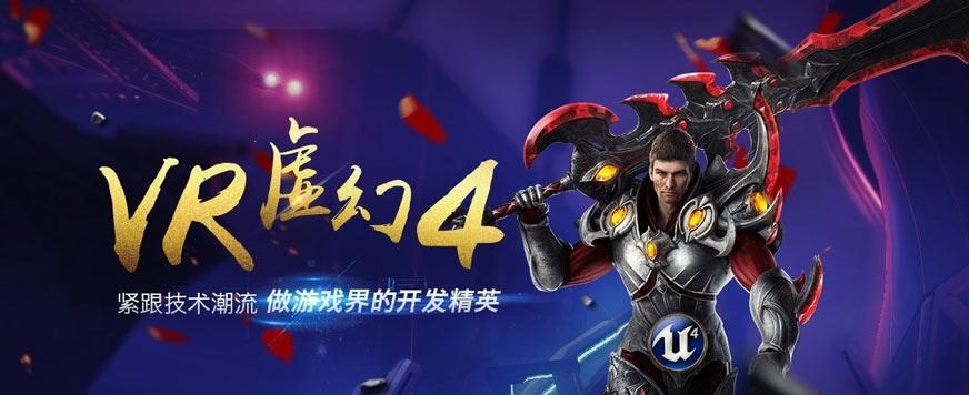 深圳动漫游戏培训怎么样