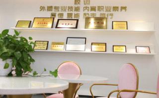 武汉力唯形象设计学校