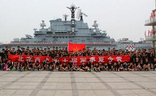 北京西点军事训练营